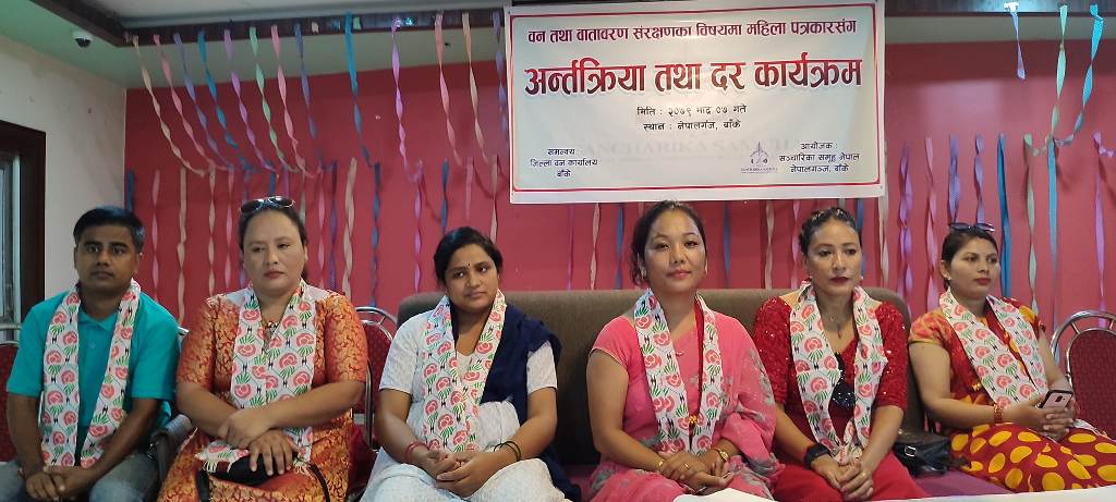 बाँकेका पत्रकार महिलासँग अन्तरक्रिया तथा दर कार्यक्रम- (भिडियो सहित)